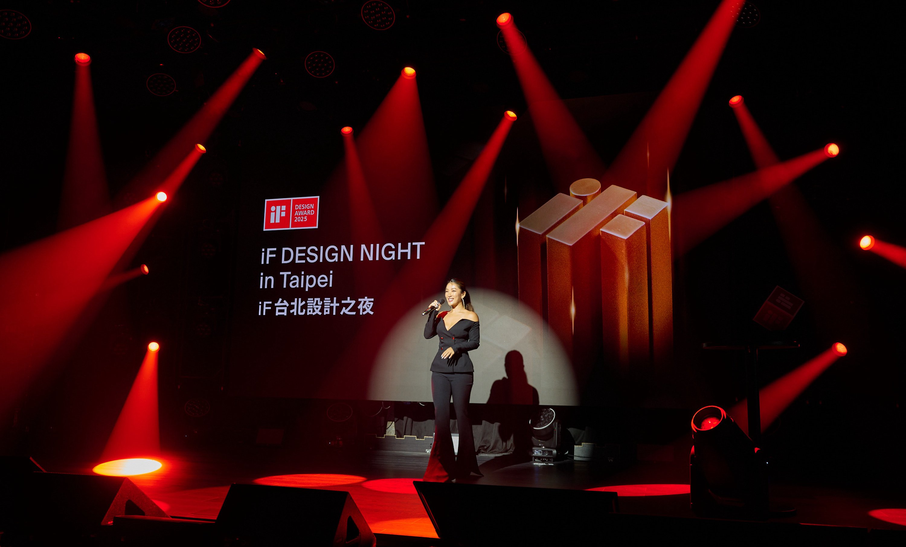 2025 德國IF設計大獎 台北設計之夜