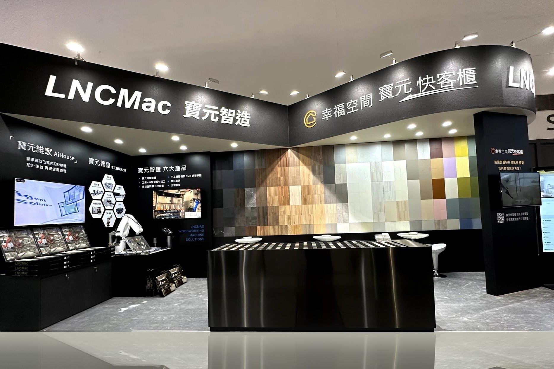 寶元快客櫃展場設計